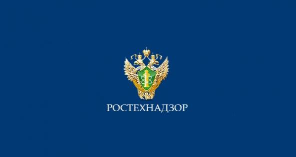 Регистрация дизельных котельных в Ростехнадзоре